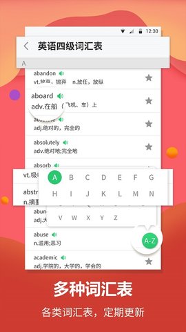 英语单词翻译
